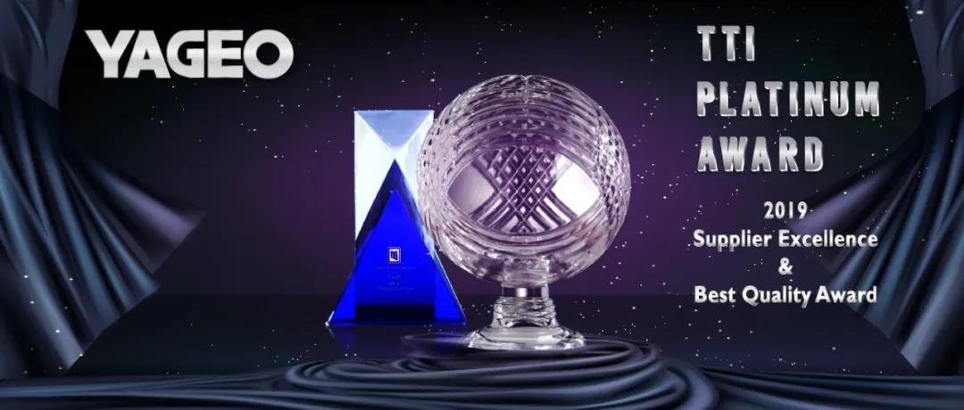 國巨貼片電容廠家榮獲2019年美洲、EMEA以及亞洲區TTI卓越供應商獎 國巨貼片電容廠家榮獲2019年美洲、EMEA以及亞洲區TTI卓越供應商獎